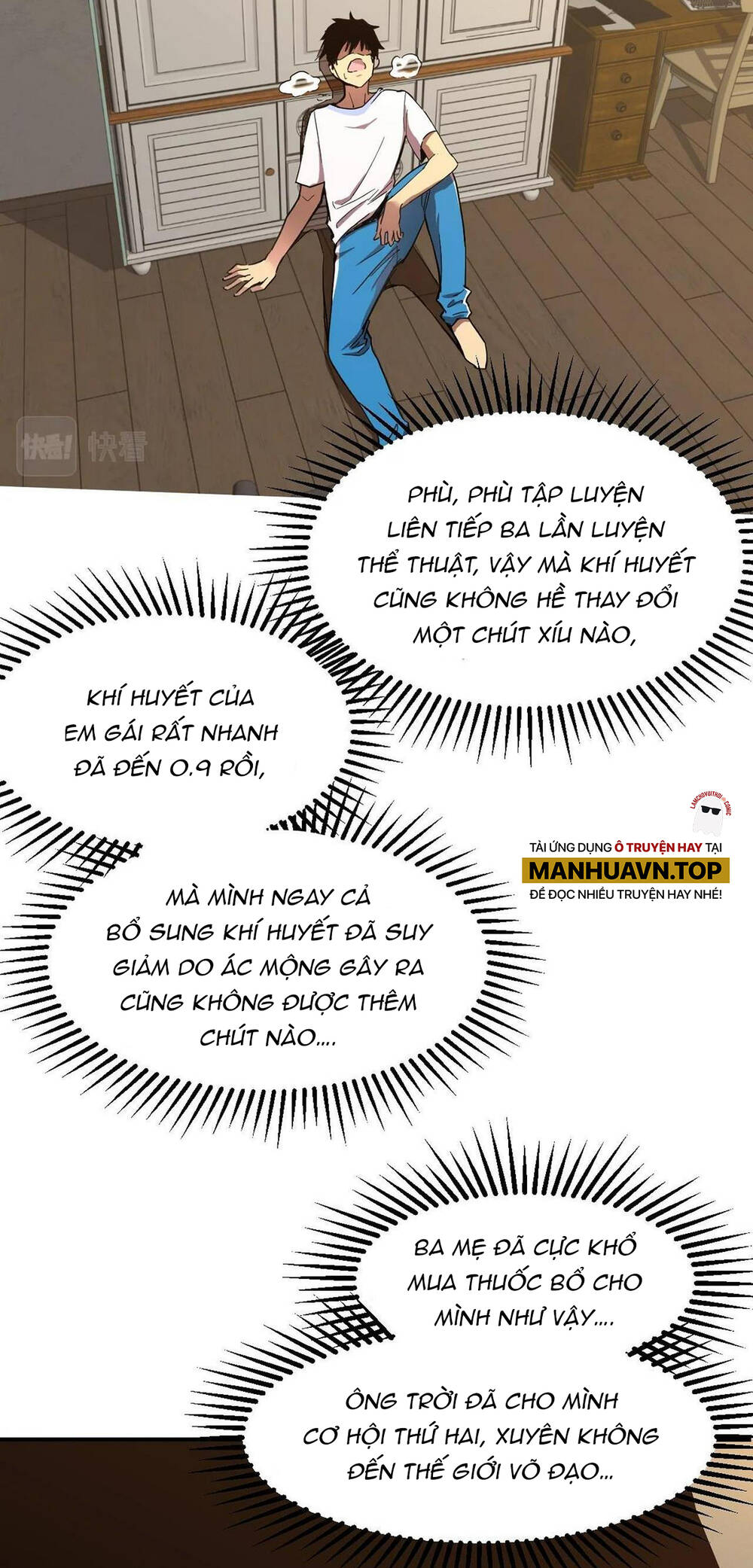 Cao Võ: Hạ Cánh Đến Một Vạn Năm Sau Chapter 1.1 - Trang 2