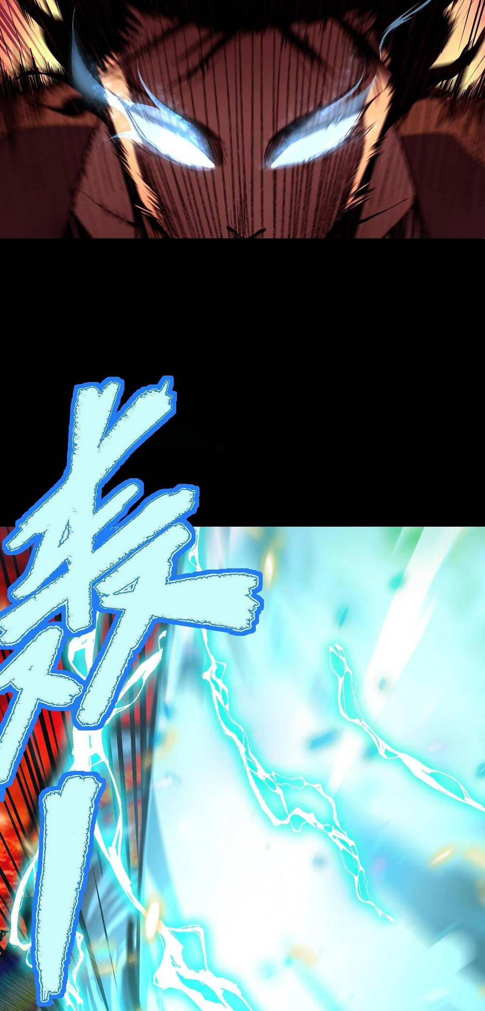 Cao Võ: Hạ Cánh Đến Một Vạn Năm Sau Chapter 1.1 - Trang 2