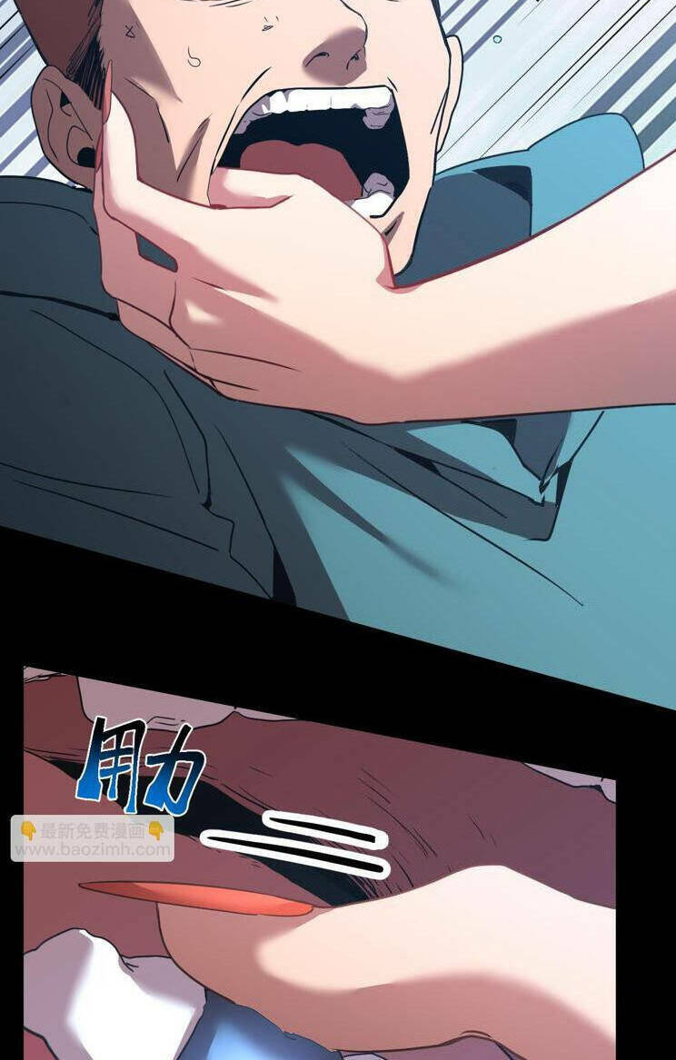 Cao Võ: Hạ Cánh Đến Một Vạn Năm Sau Chapter 100 - Trang 2