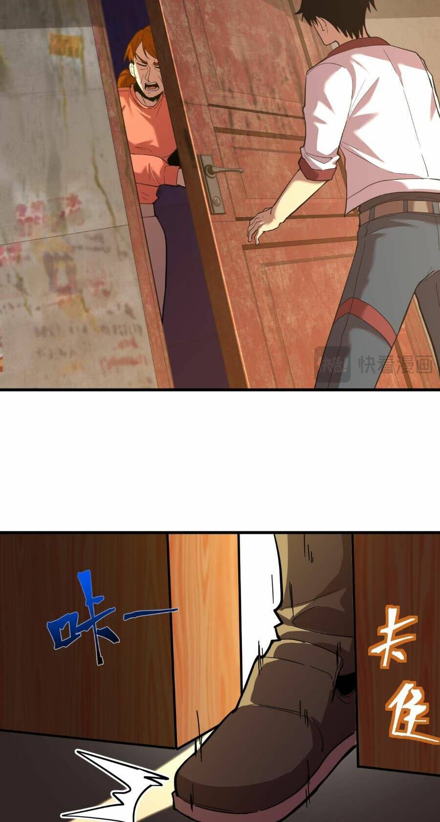 Cao Võ: Hạ Cánh Đến Một Vạn Năm Sau Chapter 101 - Trang 2