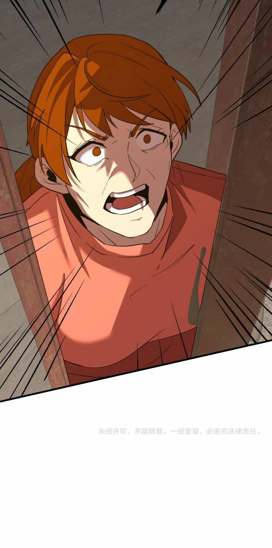 Cao Võ: Hạ Cánh Đến Một Vạn Năm Sau Chapter 101 - Trang 2