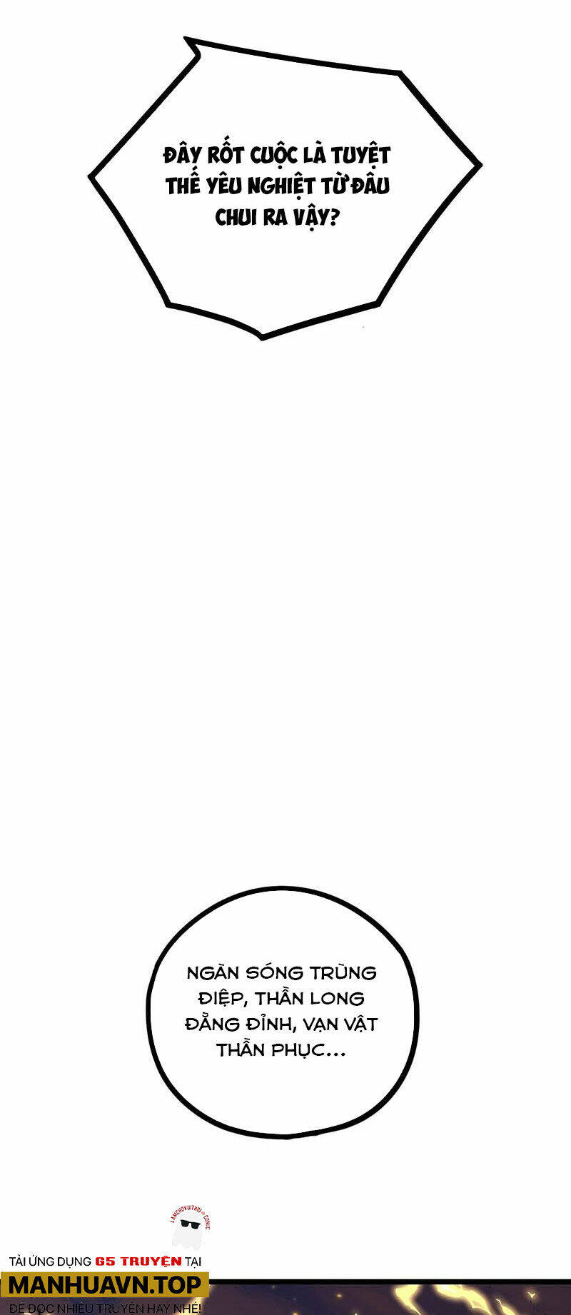 Cao Võ: Hạ Cánh Đến Một Vạn Năm Sau Chapter 104 - Trang 2