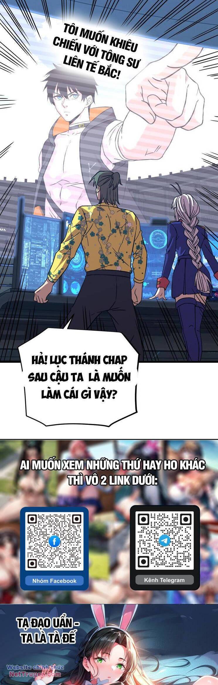 Cao Võ: Hạ Cánh Đến Một Vạn Năm Sau Chapter 113 - Trang 2