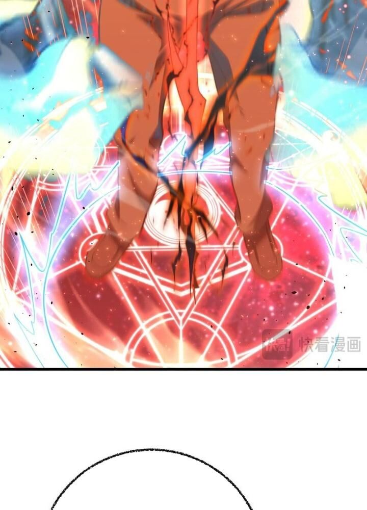 Cao Võ: Hạ Cánh Đến Một Vạn Năm Sau Chapter 118 - Trang 2