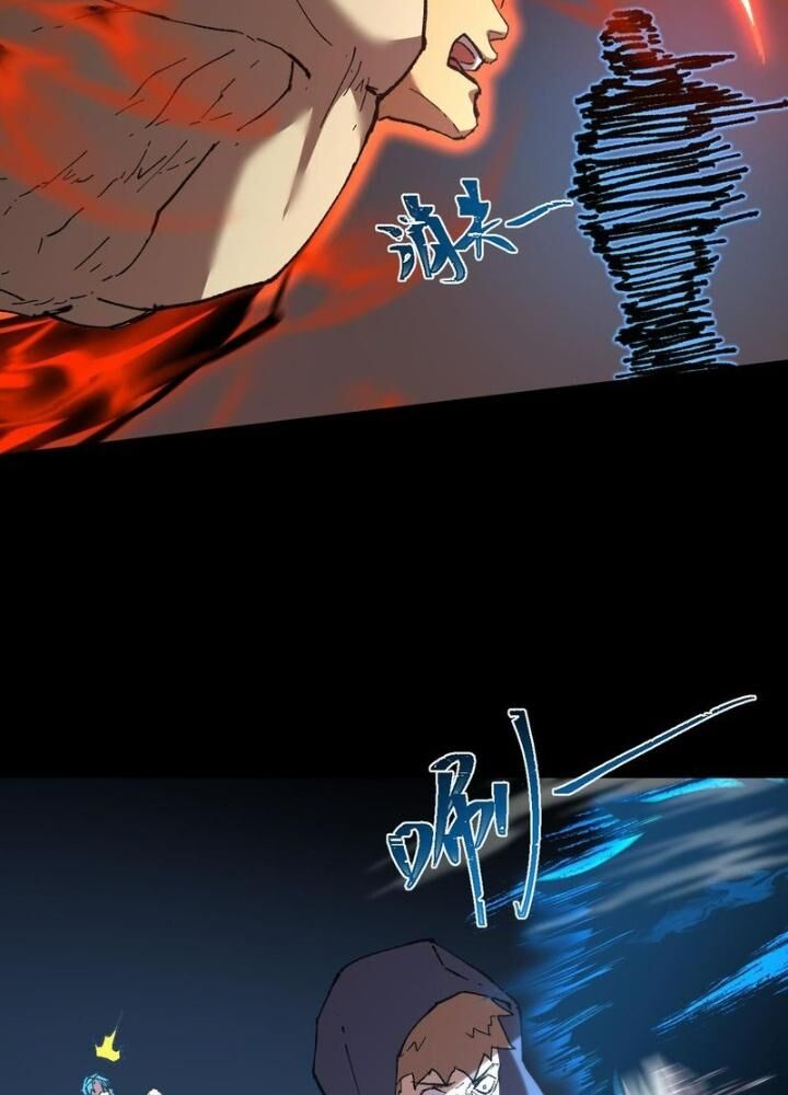 Cao Võ: Hạ Cánh Đến Một Vạn Năm Sau Chapter 118 - Trang 2