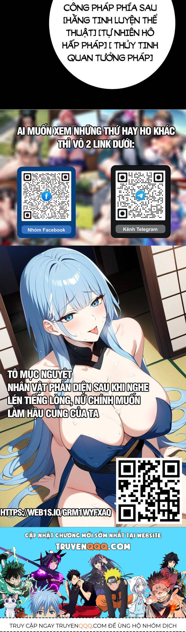 Cao Võ: Hạ Cánh Đến Một Vạn Năm Sau Chapter 119 - Trang 2