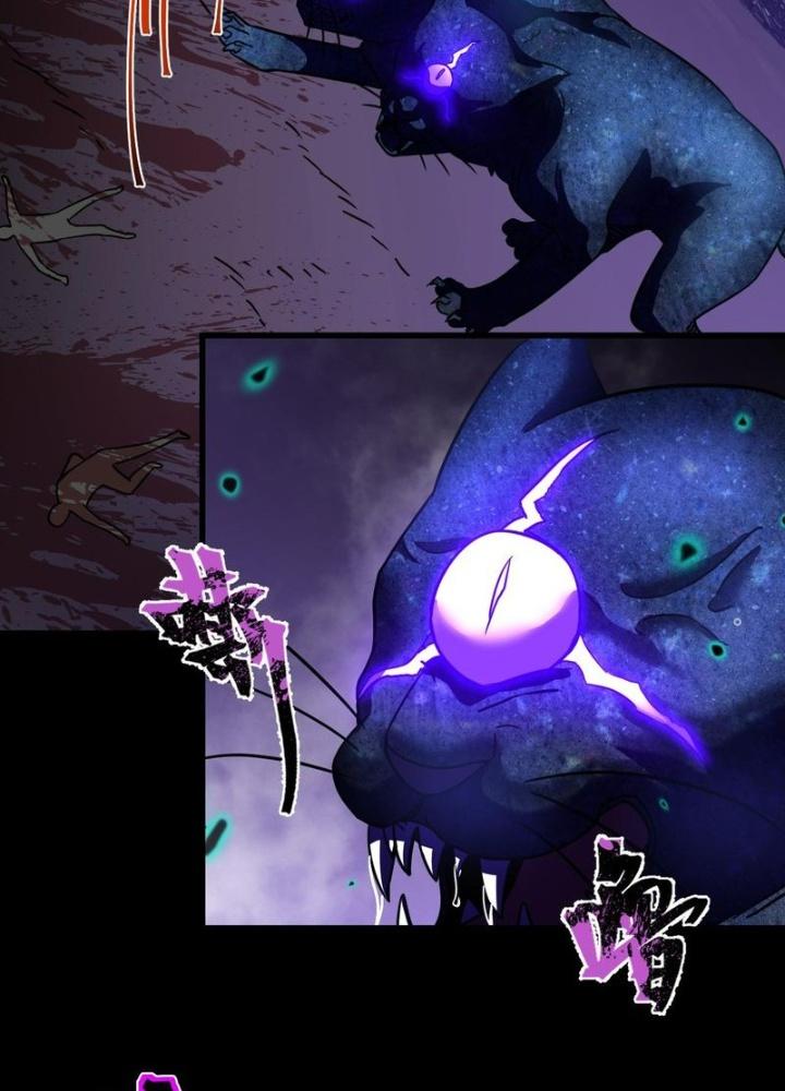 Cao Võ: Hạ Cánh Đến Một Vạn Năm Sau Chapter 124 - Trang 2