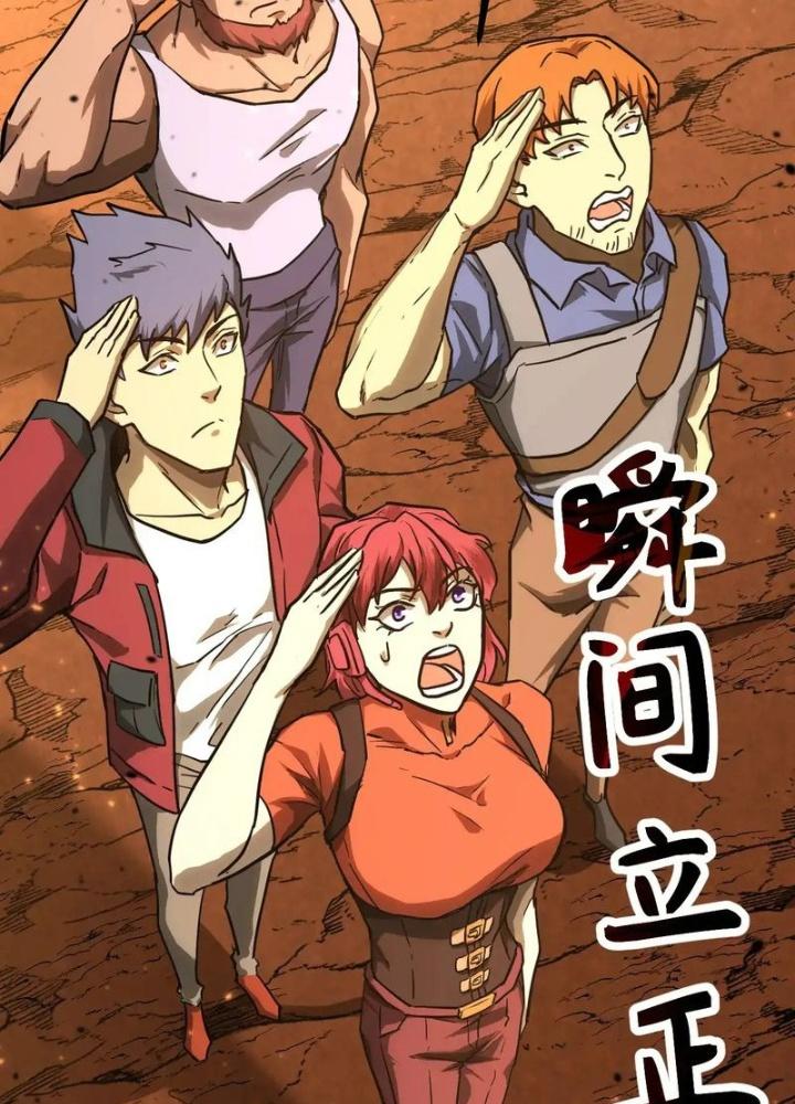 Cao Võ: Hạ Cánh Đến Một Vạn Năm Sau Chapter 128 - Trang 2