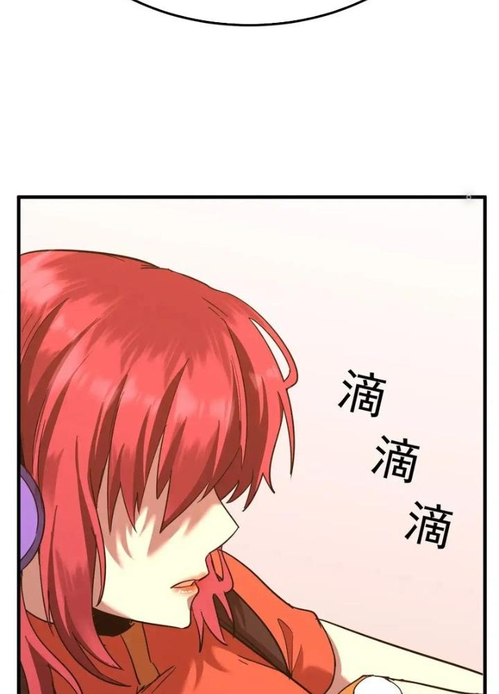 Cao Võ: Hạ Cánh Đến Một Vạn Năm Sau Chapter 128 - Trang 2