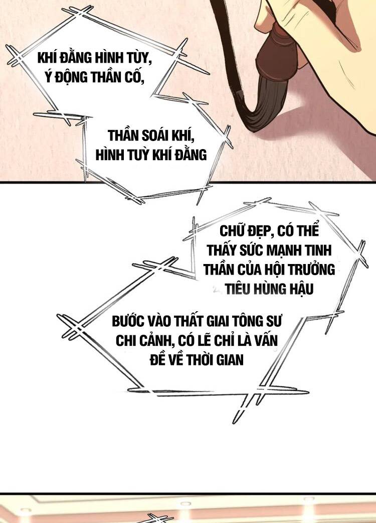 Cao Võ: Hạ Cánh Đến Một Vạn Năm Sau Chapter 13 - Trang 2