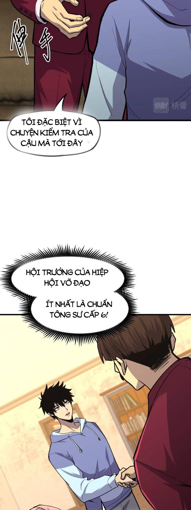 Cao Võ: Hạ Cánh Đến Một Vạn Năm Sau Chapter 13 - Trang 2