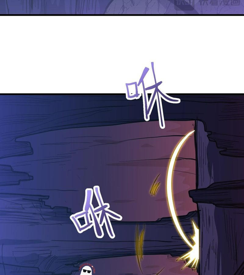 Cao Võ: Hạ Cánh Đến Một Vạn Năm Sau Chapter 137 - Trang 2