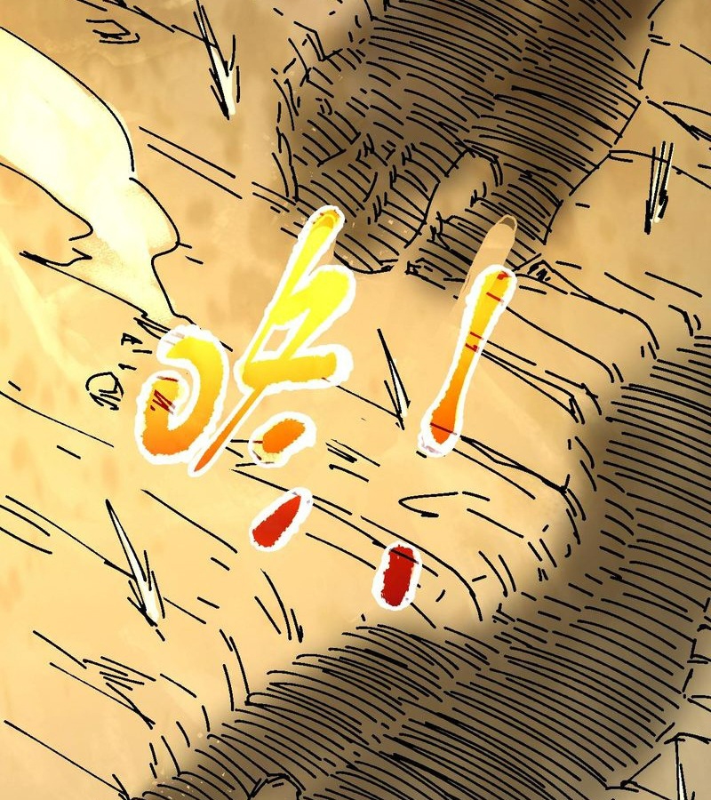 Cao Võ: Hạ Cánh Đến Một Vạn Năm Sau Chapter 139 - Trang 2