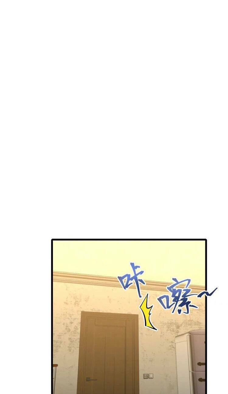 Cao Võ: Hạ Cánh Đến Một Vạn Năm Sau Chapter 14 - Trang 2