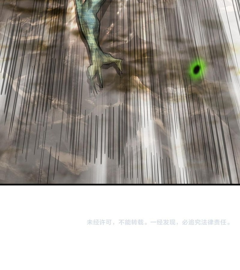 Cao Võ: Hạ Cánh Đến Một Vạn Năm Sau Chapter 141 - Trang 2