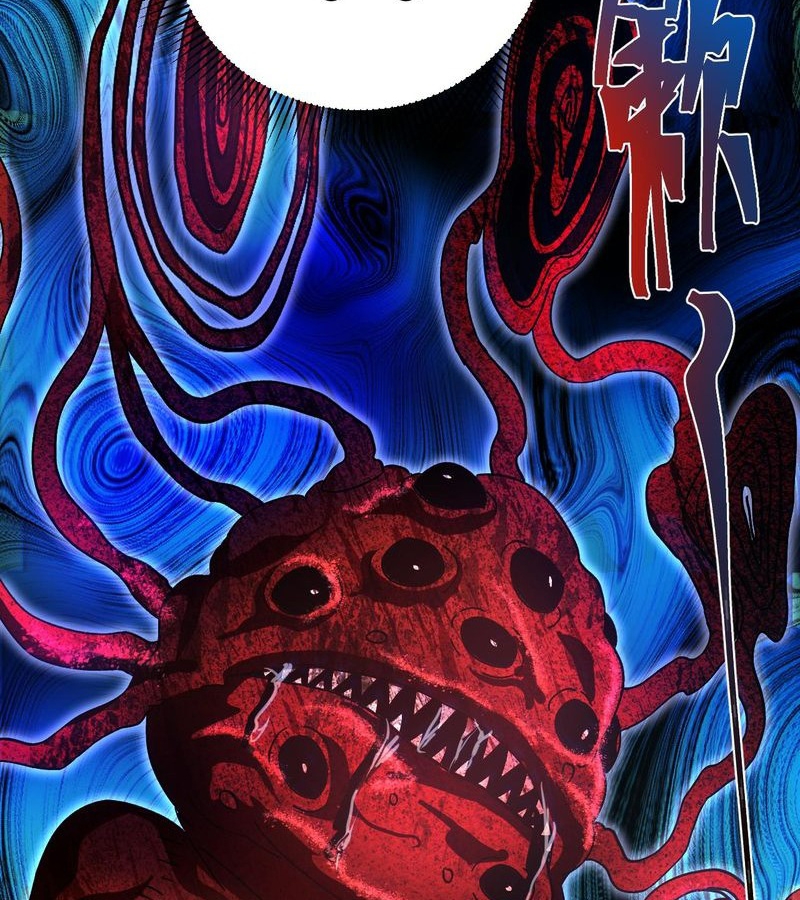 Cao Võ: Hạ Cánh Đến Một Vạn Năm Sau Chapter 141 - Trang 2