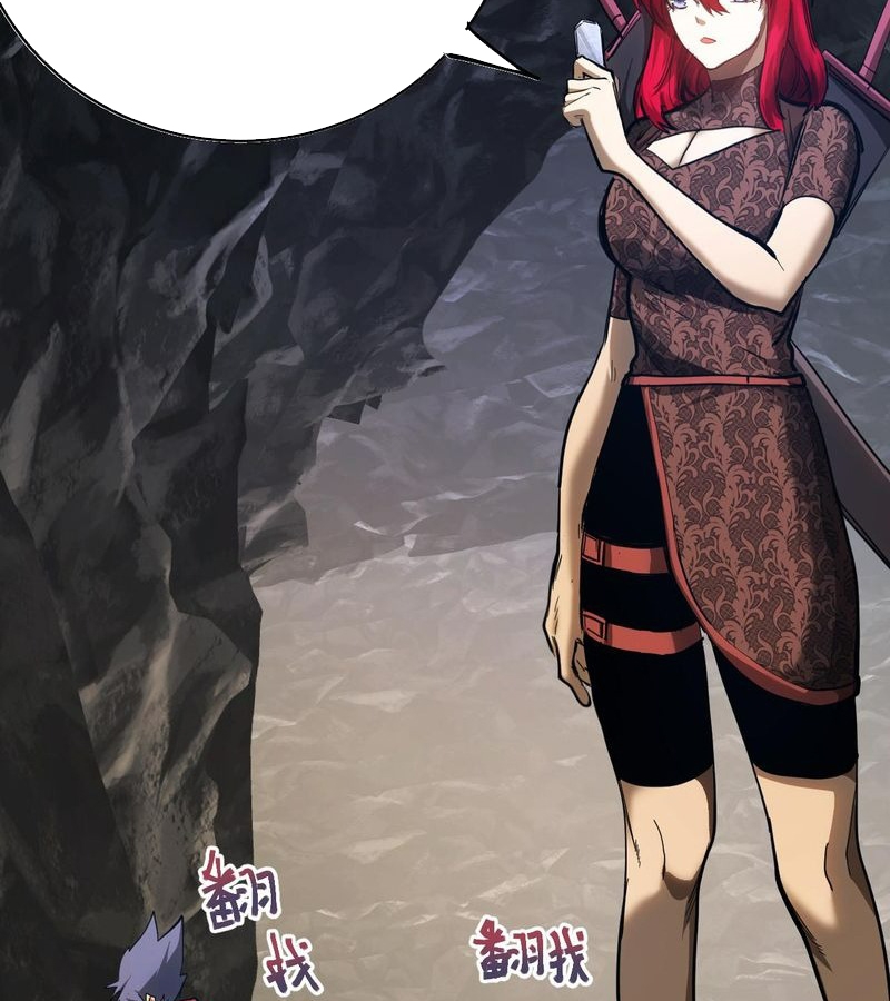 Cao Võ: Hạ Cánh Đến Một Vạn Năm Sau Chapter 141 - Trang 2