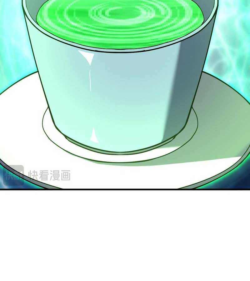 Cao Võ: Hạ Cánh Đến Một Vạn Năm Sau Chapter 143 - Trang 2