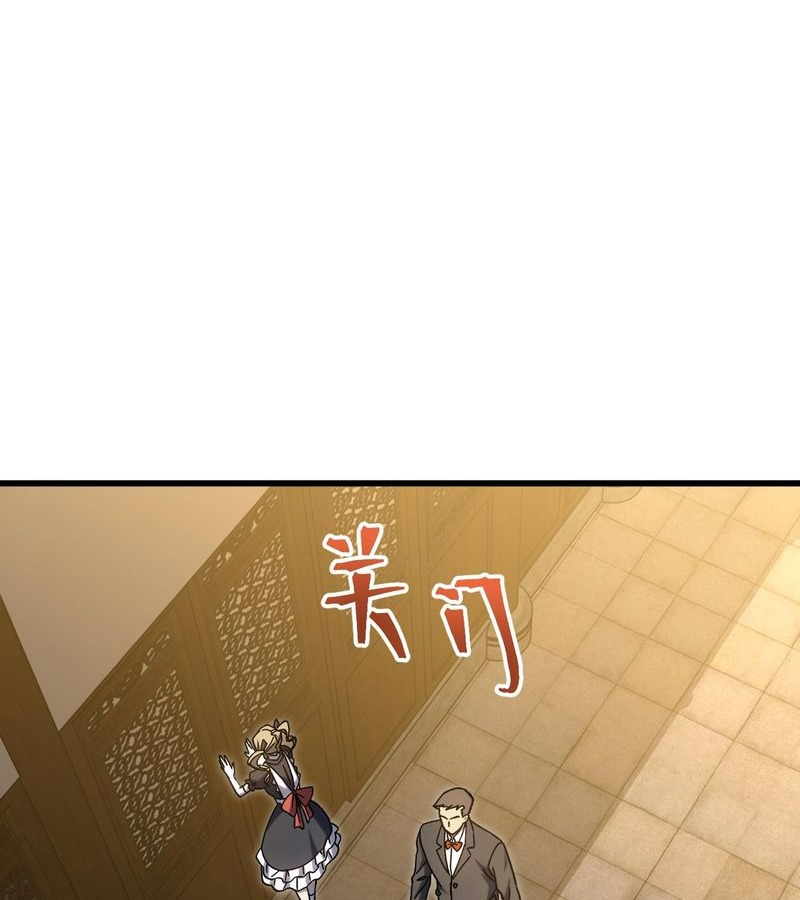 Cao Võ: Hạ Cánh Đến Một Vạn Năm Sau Chapter 143 - Trang 2