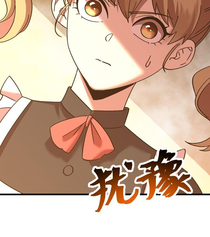 Cao Võ: Hạ Cánh Đến Một Vạn Năm Sau Chapter 143 - Trang 2