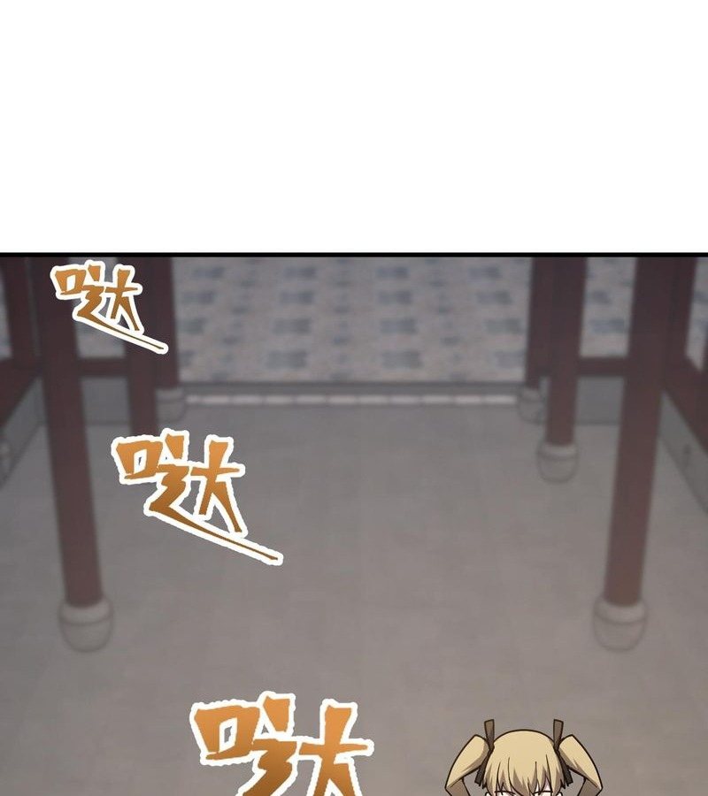 Cao Võ: Hạ Cánh Đến Một Vạn Năm Sau Chapter 143 - Trang 2