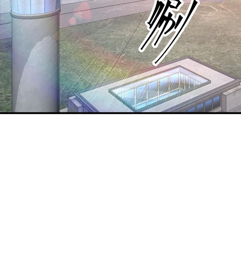 Cao Võ: Hạ Cánh Đến Một Vạn Năm Sau Chapter 143 - Trang 2