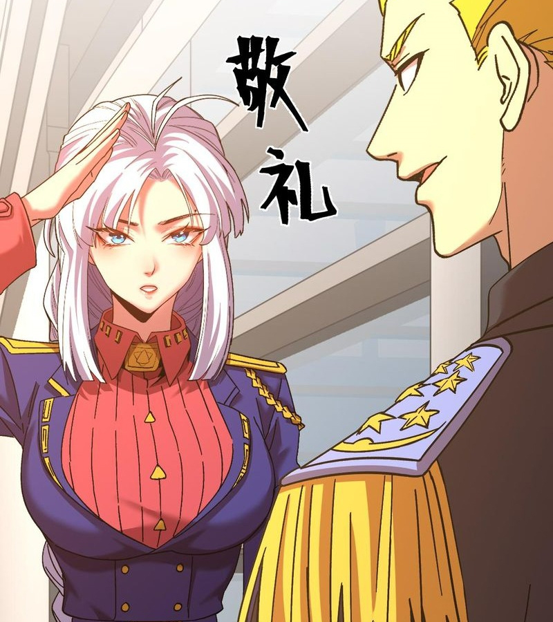 Cao Võ: Hạ Cánh Đến Một Vạn Năm Sau Chapter 143 - Trang 2