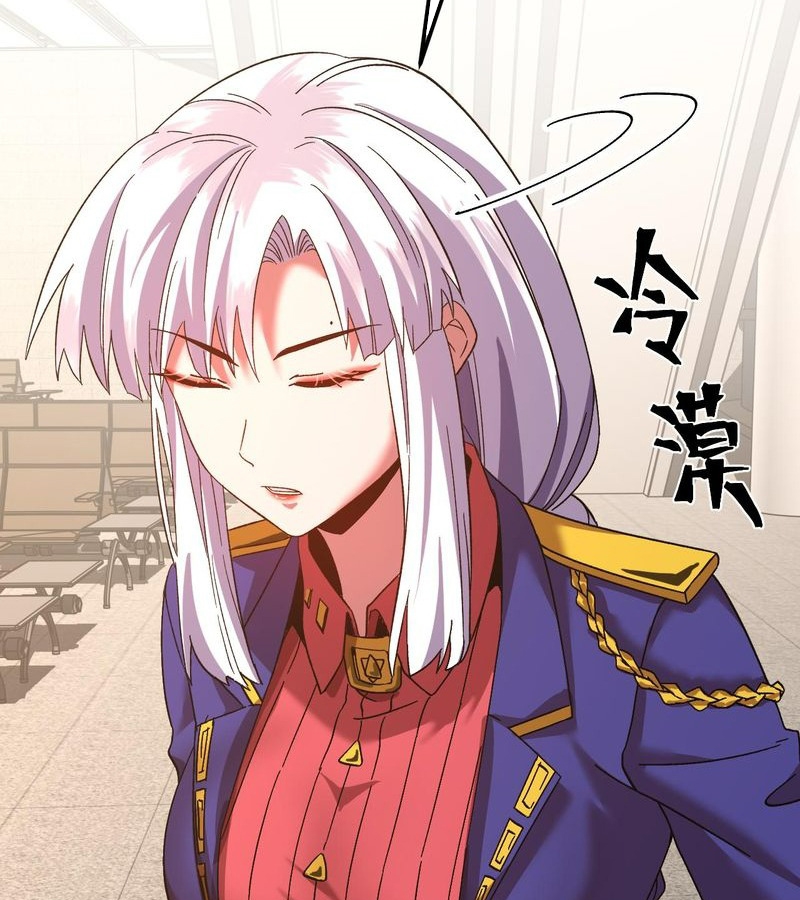 Cao Võ: Hạ Cánh Đến Một Vạn Năm Sau Chapter 143 - Trang 2