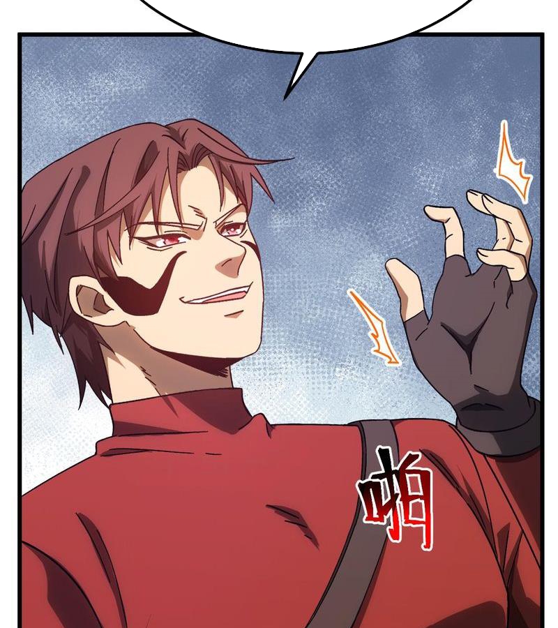 Cao Võ: Hạ Cánh Đến Một Vạn Năm Sau Chapter 147 - Trang 2