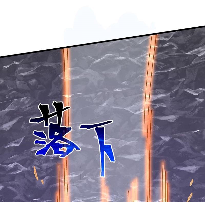 Cao Võ: Hạ Cánh Đến Một Vạn Năm Sau Chapter 147 - Trang 2