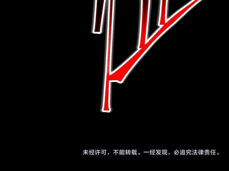 Cao Võ: Hạ Cánh Đến Một Vạn Năm Sau Chapter 147 - Trang 2