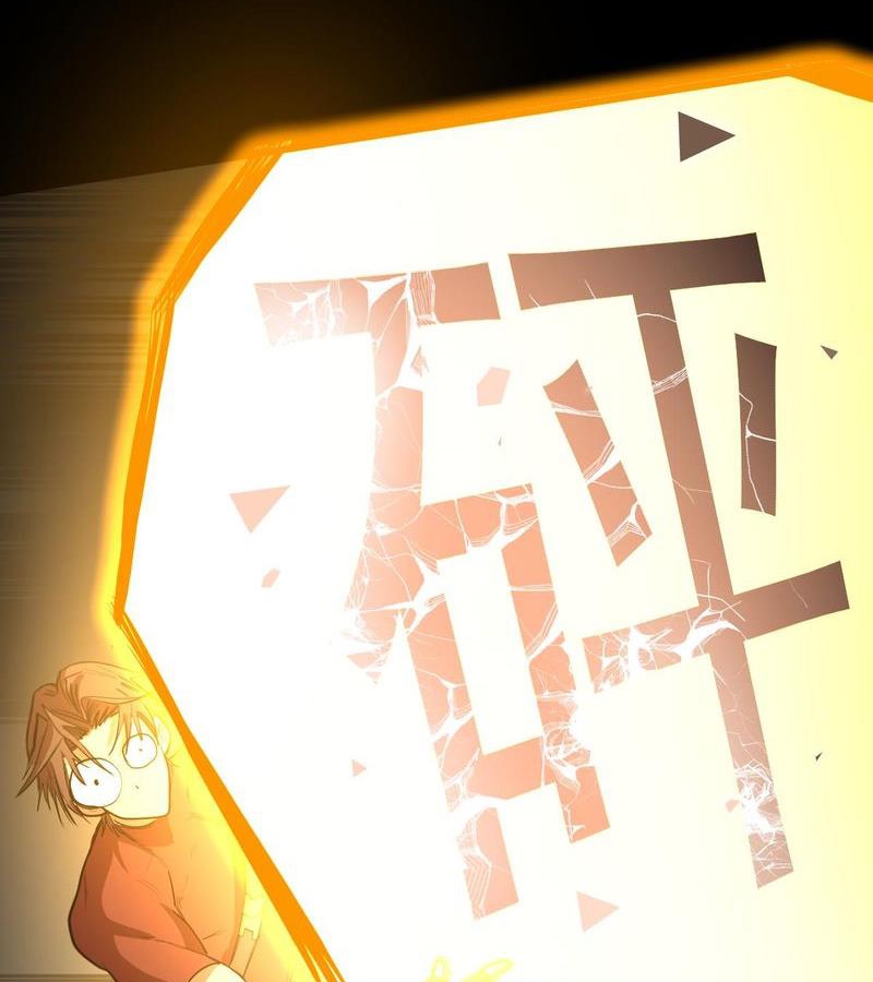 Cao Võ: Hạ Cánh Đến Một Vạn Năm Sau Chapter 147 - Trang 2