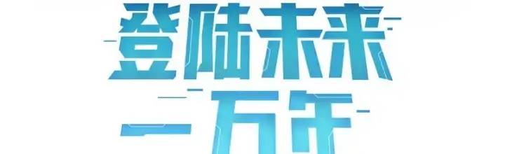 Cao Võ: Hạ Cánh Đến Một Vạn Năm Sau Chapter 167 - Trang 2