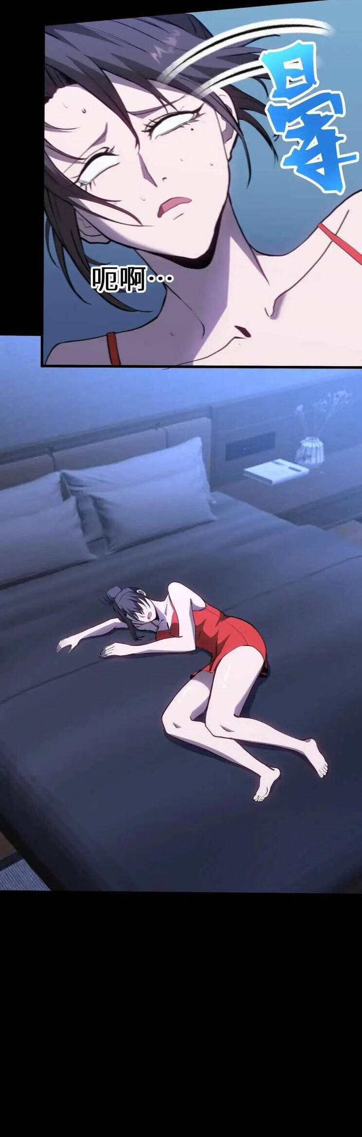 Cao Võ: Hạ Cánh Đến Một Vạn Năm Sau Chapter 168 - Trang 2