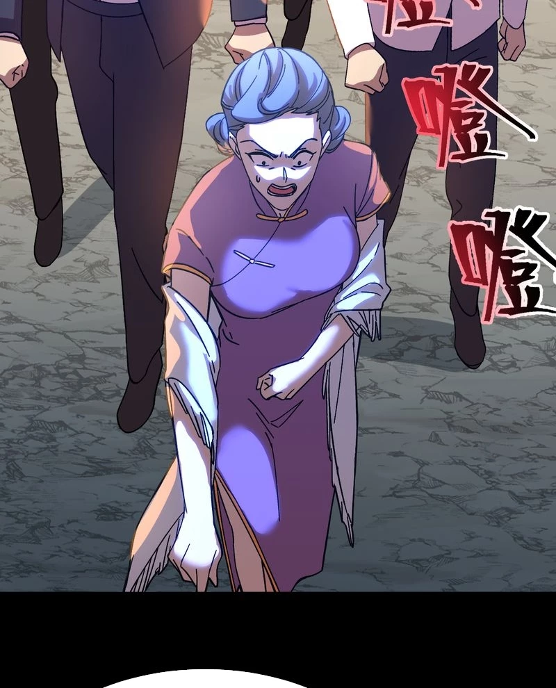 Cao Võ: Hạ Cánh Đến Một Vạn Năm Sau Chapter 170 - Trang 2