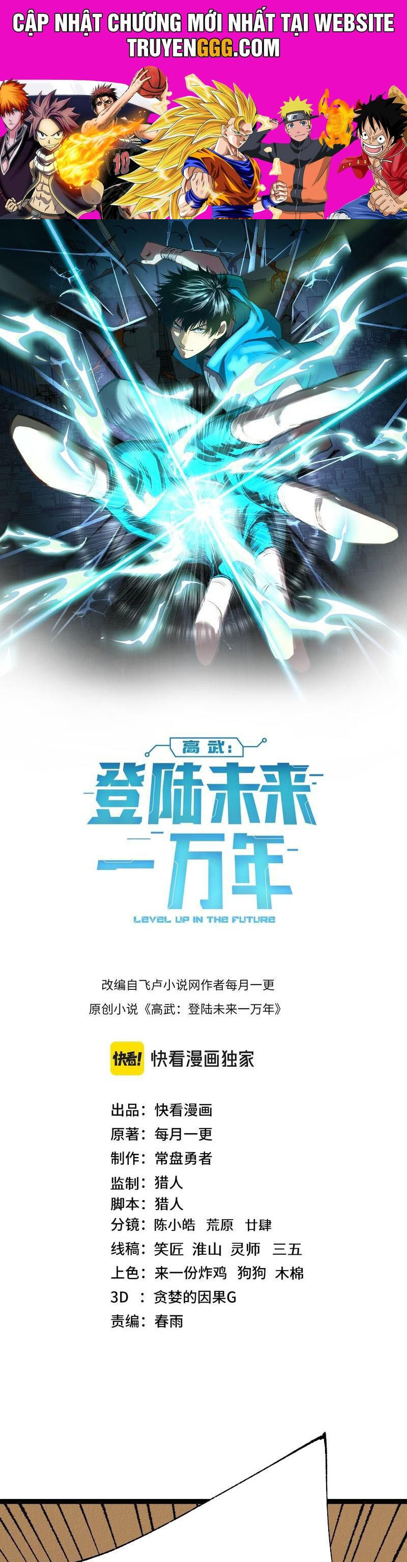 Cao Võ: Hạ Cánh Đến Một Vạn Năm Sau Chapter 173 - Trang 2