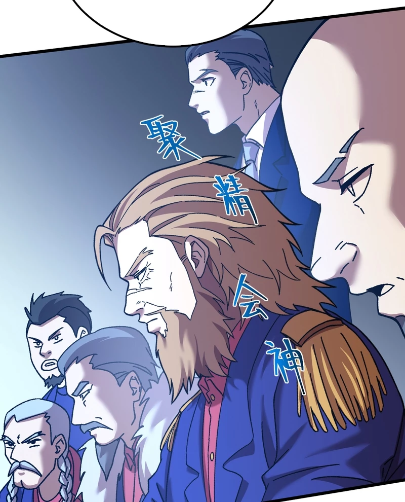 Cao Võ: Hạ Cánh Đến Một Vạn Năm Sau Chapter 175 - Trang 2