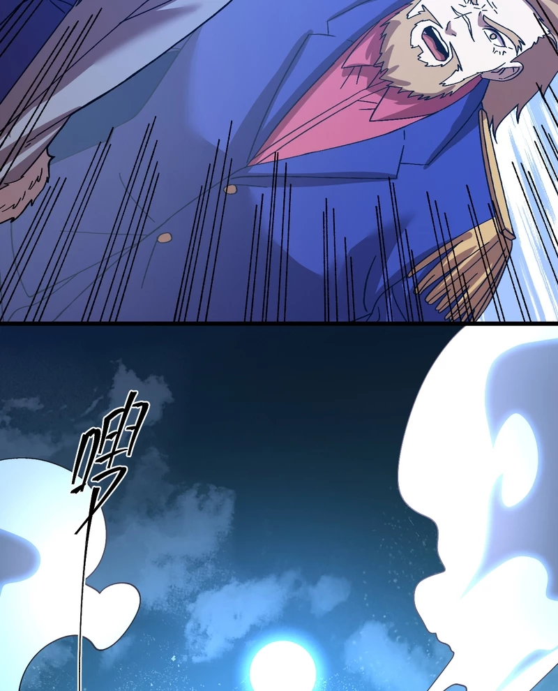 Cao Võ: Hạ Cánh Đến Một Vạn Năm Sau Chapter 175 - Trang 2