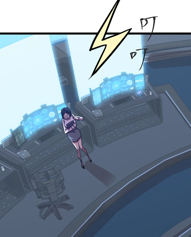 Cao Võ: Hạ Cánh Đến Một Vạn Năm Sau Chapter 175 - Trang 2