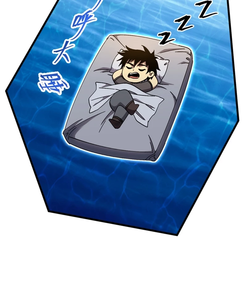 Cao Võ: Hạ Cánh Đến Một Vạn Năm Sau Chapter 176 - Trang 2