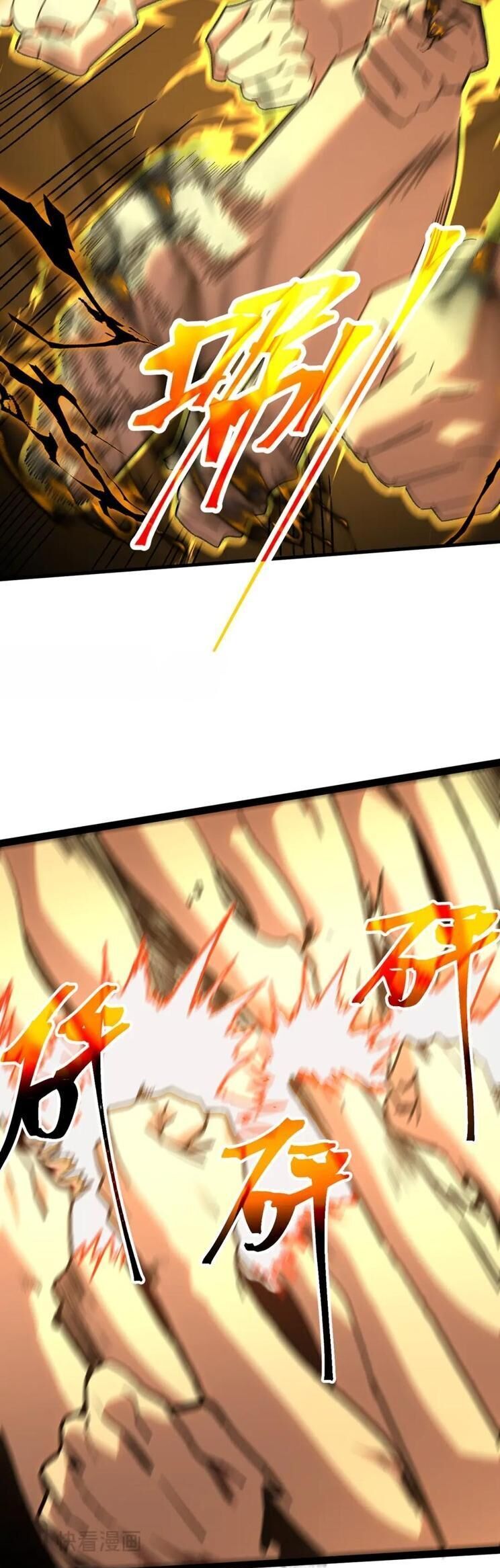 Cao Võ: Hạ Cánh Đến Một Vạn Năm Sau Chapter 181 - Trang 2