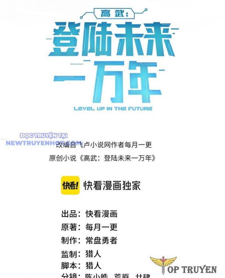 Cao Võ: Hạ Cánh Đến Một Vạn Năm Sau Chapter 185 - Trang 2