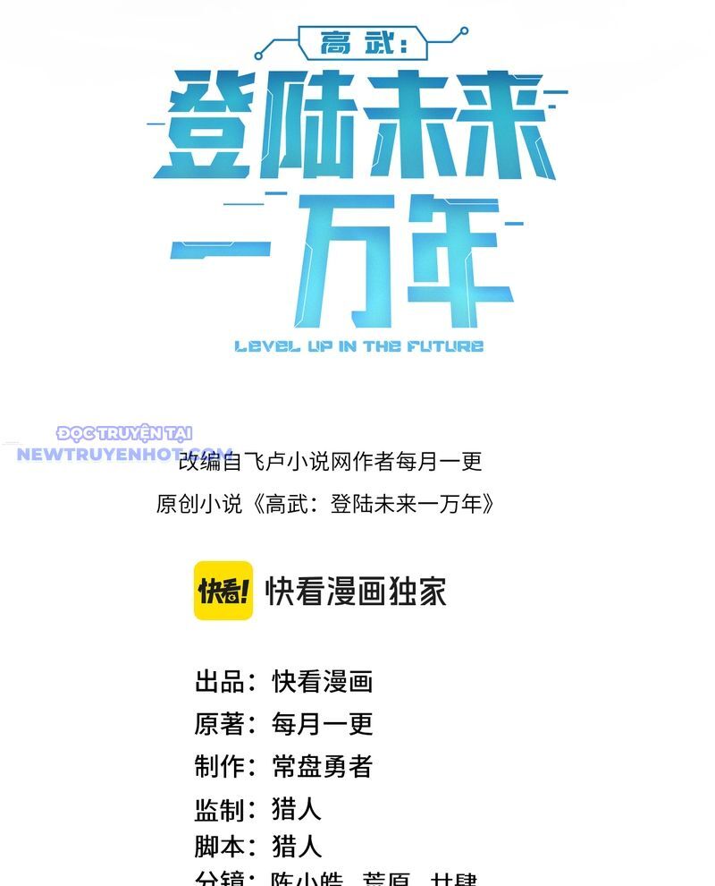 Cao Võ: Hạ Cánh Đến Một Vạn Năm Sau Chapter 186 - Trang 2