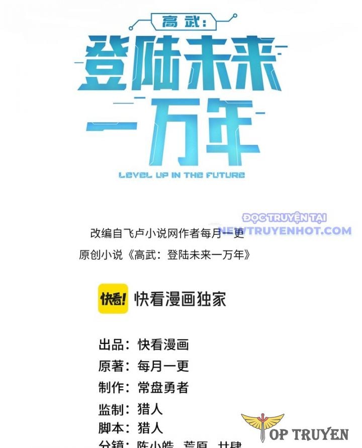 Cao Võ: Hạ Cánh Đến Một Vạn Năm Sau Chapter 188 - Trang 2