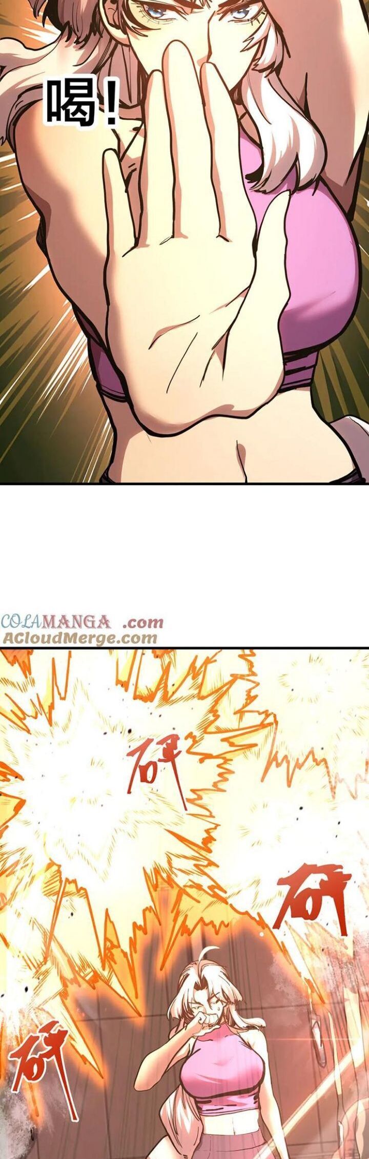 Cao Võ: Hạ Cánh Đến Một Vạn Năm Sau Chapter 189 - Trang 2