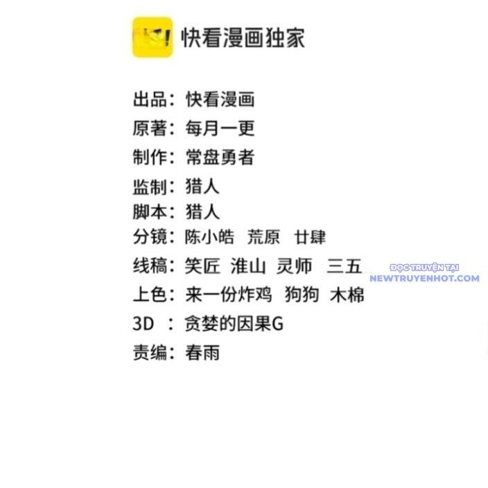 Cao Võ: Hạ Cánh Đến Một Vạn Năm Sau Chapter 192 - Trang 2