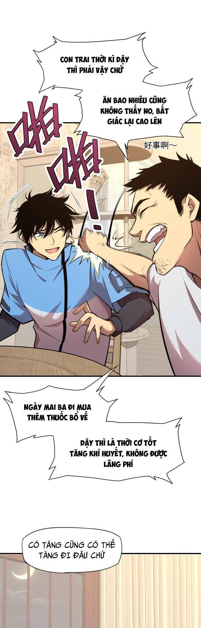 Cao Võ: Hạ Cánh Đến Một Vạn Năm Sau Chapter 2 - Trang 2