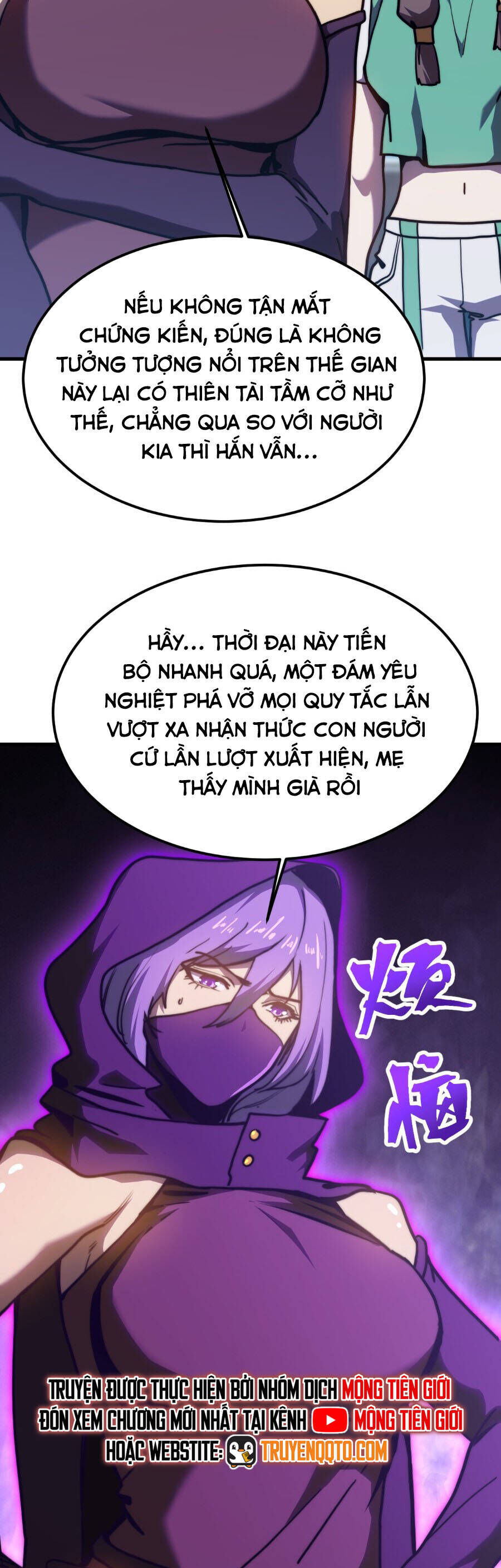 Cao Võ: Hạ Cánh Đến Một Vạn Năm Sau Chapter 200 - Trang 2