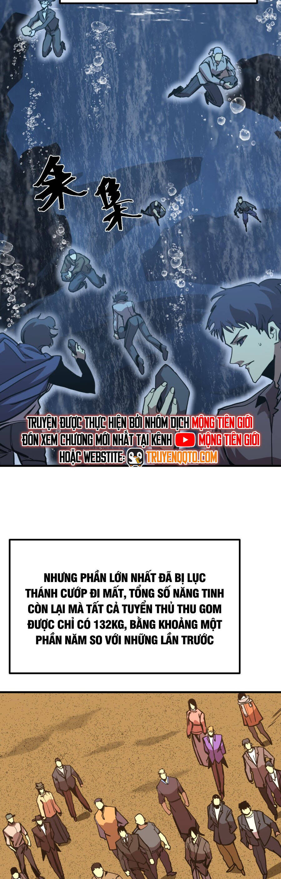 Cao Võ: Hạ Cánh Đến Một Vạn Năm Sau Chapter 200 - Trang 2