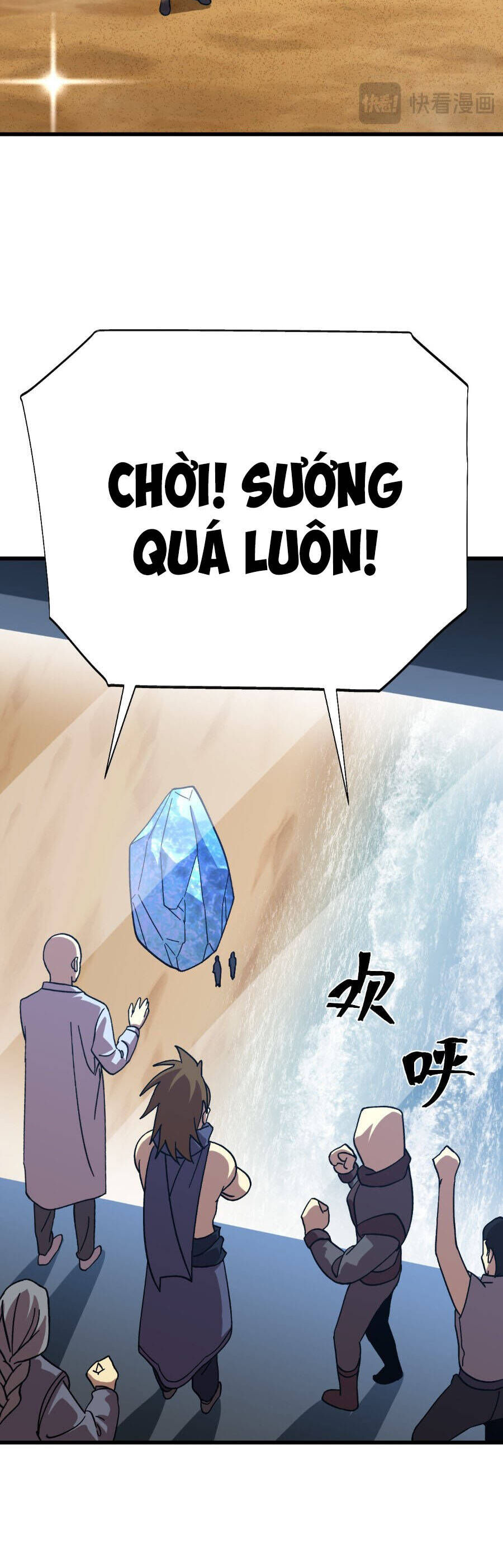 Cao Võ: Hạ Cánh Đến Một Vạn Năm Sau Chapter 200 - Trang 2